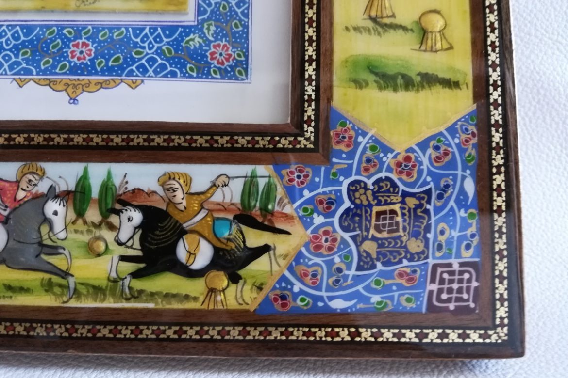 Cadre peinture miniature persane_Galerie Shirazi_Pau_A4SB.a