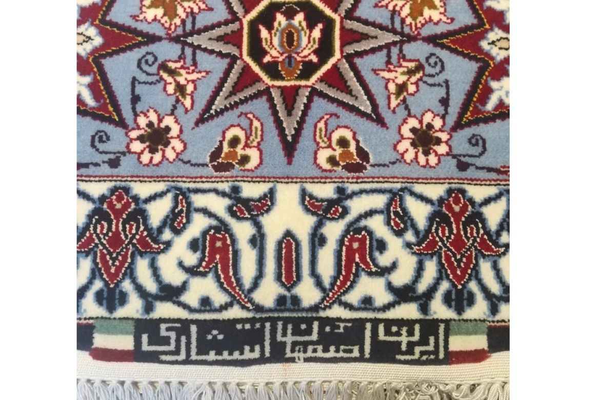 Galerie-Shirazi_Pau_tapis Isfahan_1427474-5