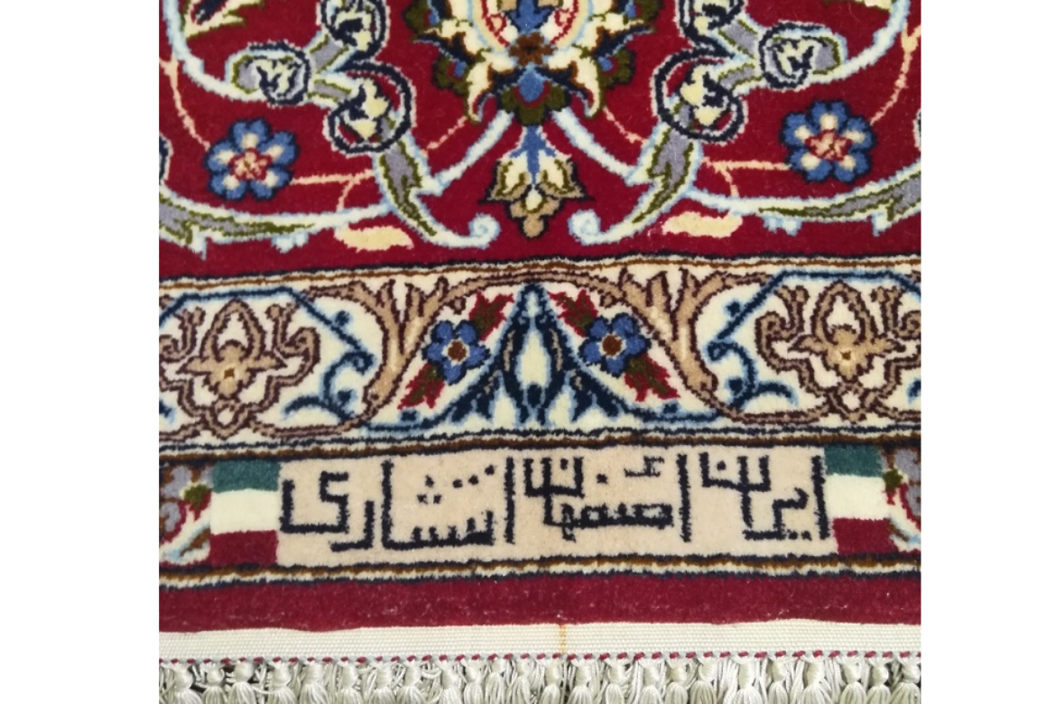 Galerie-Shirazi_Pau_tapis Isfahan_4067575-3