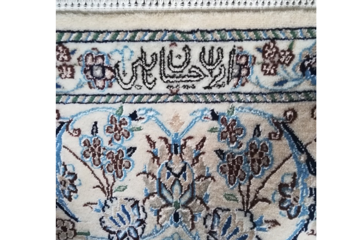 Galerie-Shirazi_Pau_tapis Nain_4254988-3